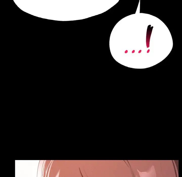 《在学校达咩！》漫画 第13話