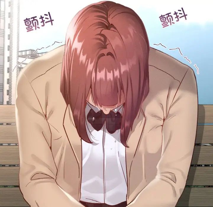 《在学校达咩！》漫画 第13話