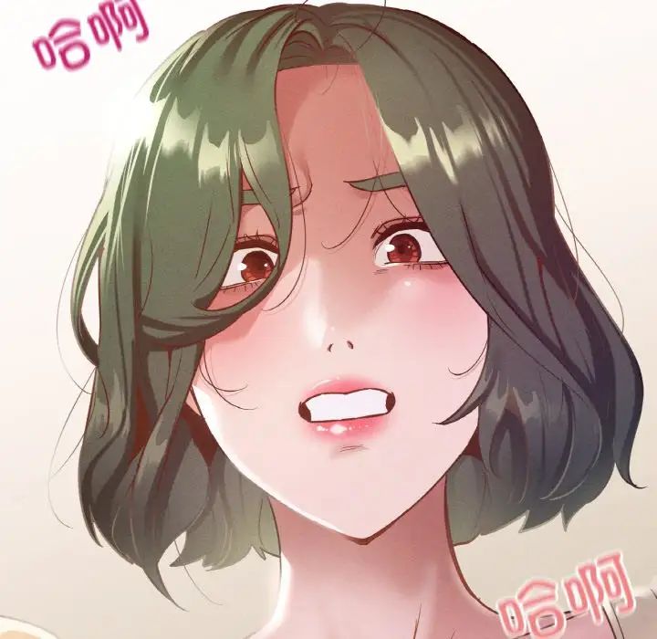 《在学校达咩！》漫画 第13話