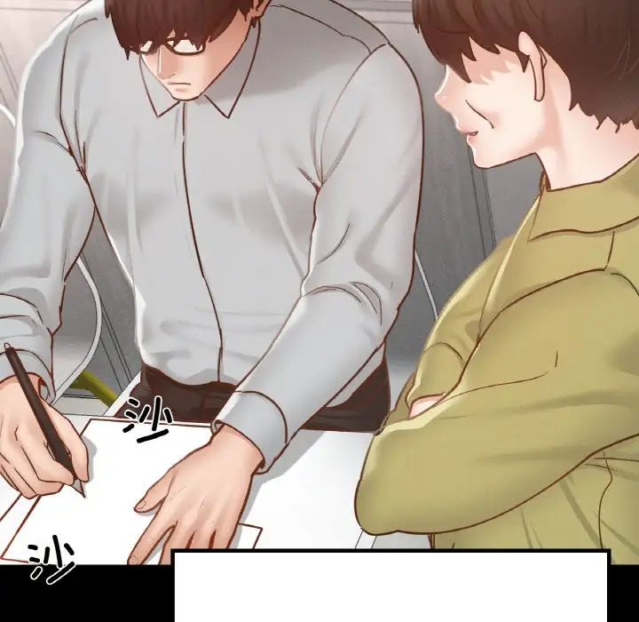 《在学校达咩！》漫画 第13話