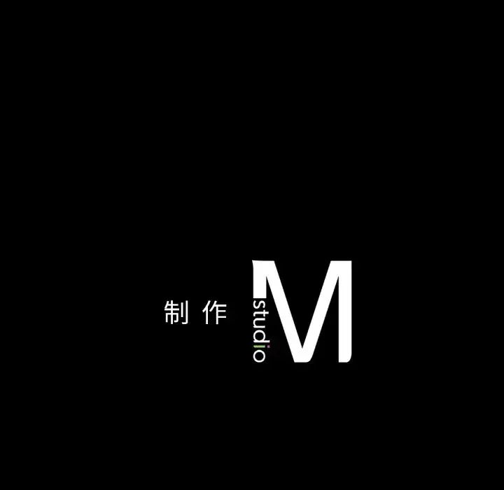 《在学校达咩！》漫画 第13話