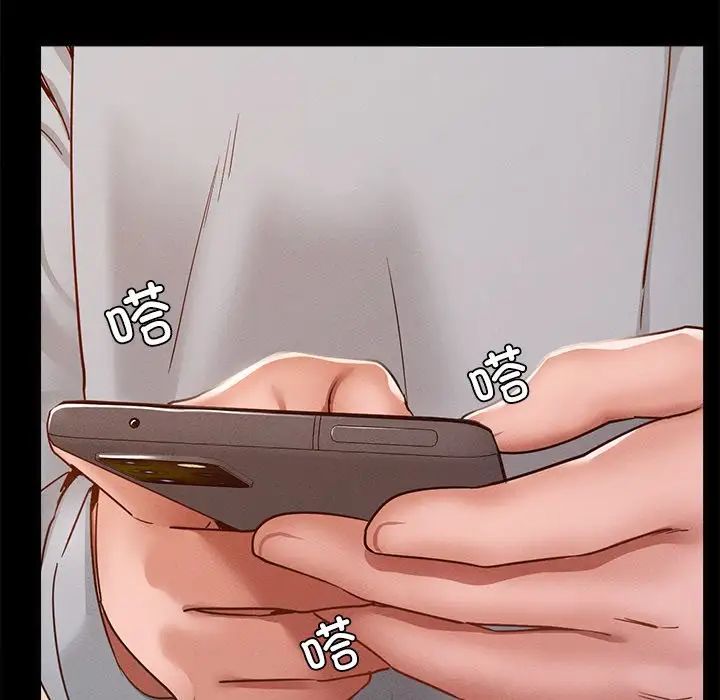 《在学校达咩！》漫画 第14話