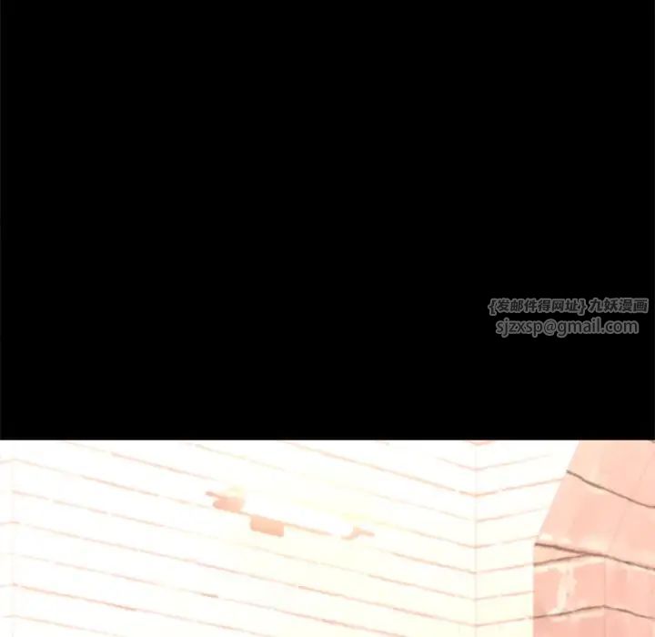 《在学校达咩！》漫画 第14話
