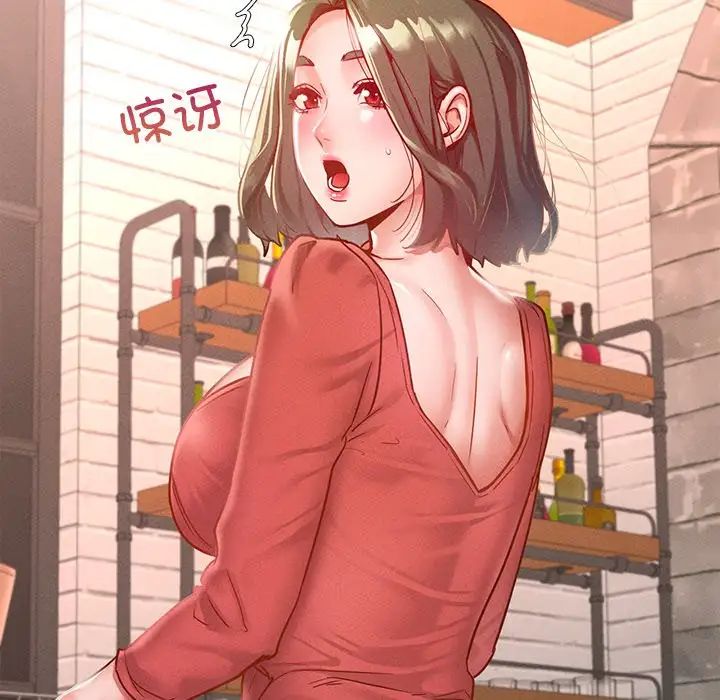 《在学校达咩！》漫画 第14話