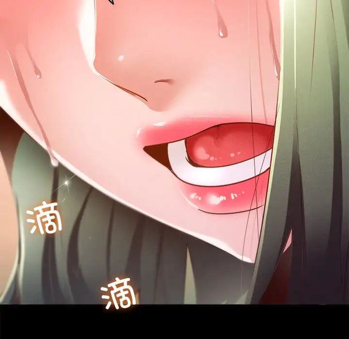 《在学校达咩！》漫画 第14話