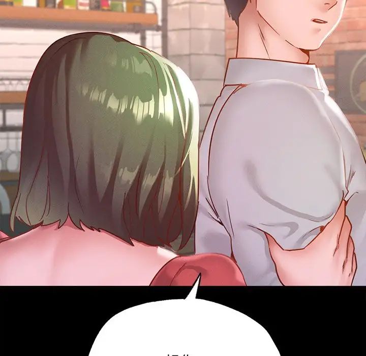 《在学校达咩！》漫画 第14話