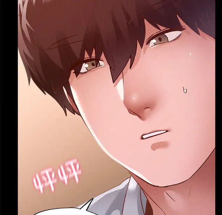 《在学校达咩！》漫画 第14話