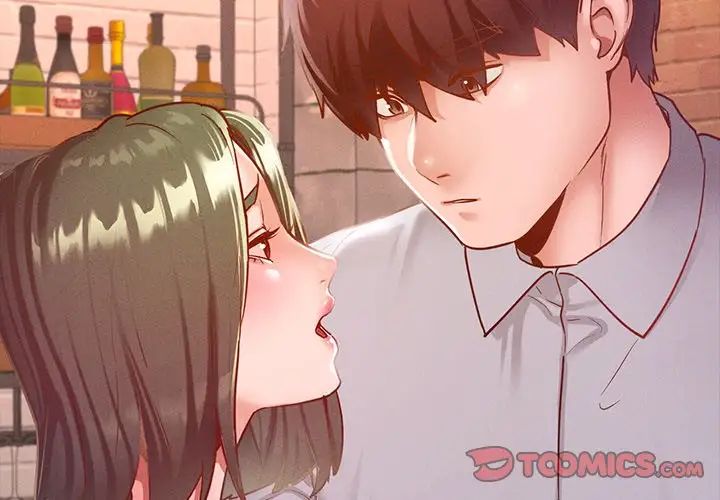 《在学校达咩！》漫画 第15話