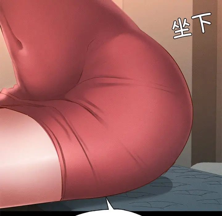 《在学校达咩！》漫画 第15話