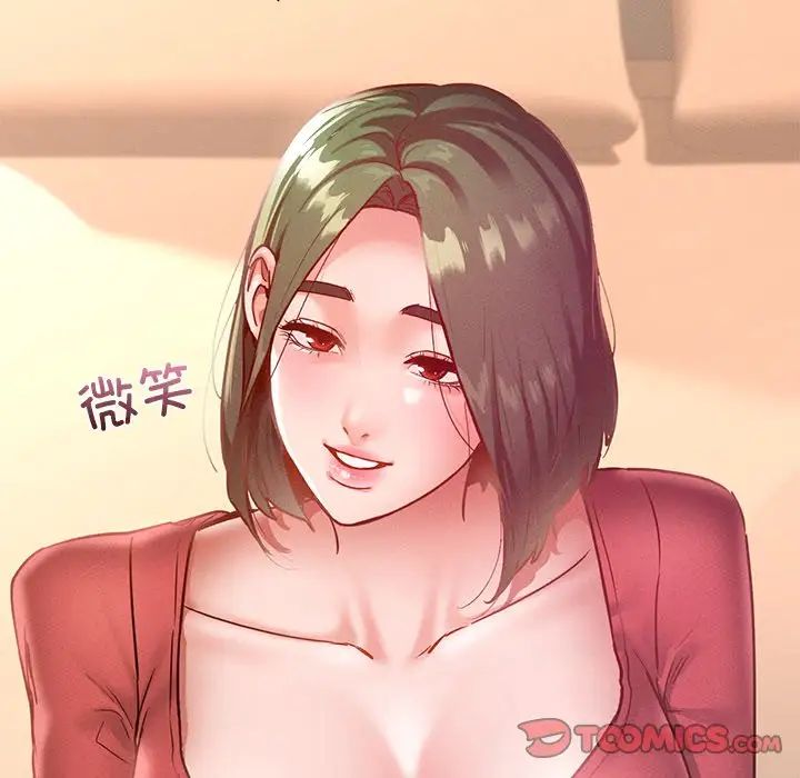 《在学校达咩！》漫画 第15話