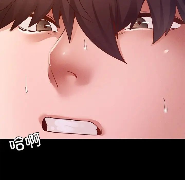 《在学校达咩！》漫画 第15話