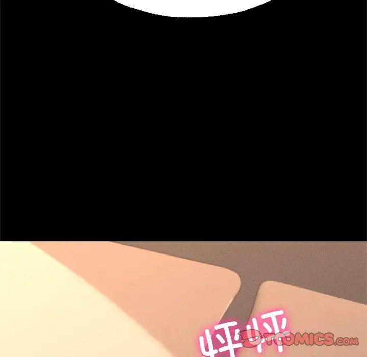 《在学校达咩！》漫画 第15話