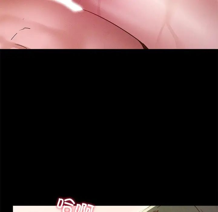《在学校达咩！》漫画 第16話