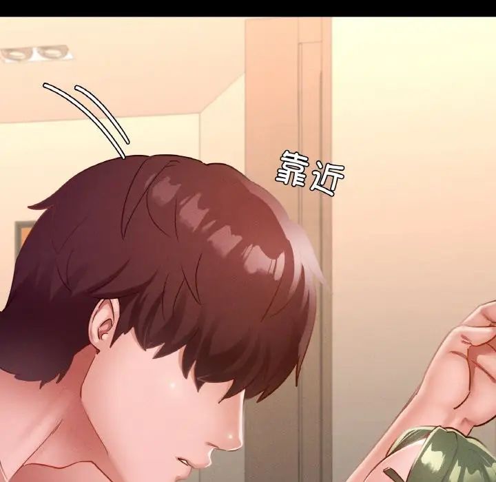 《在学校达咩！》漫画 第16話