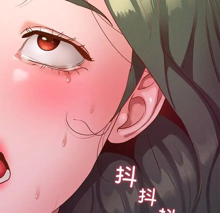 《在学校达咩！》漫画 第16話