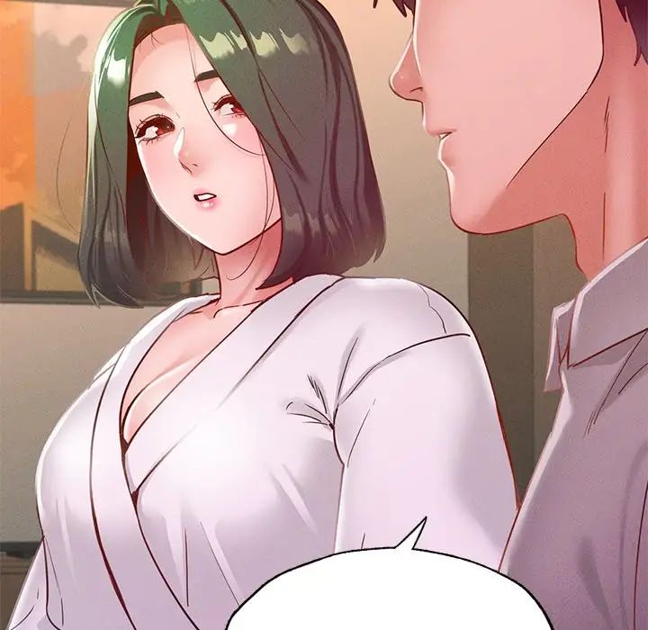 《在学校达咩！》漫画 第16話