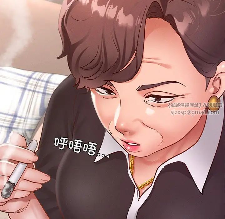 《在学校达咩！》漫画 第16話