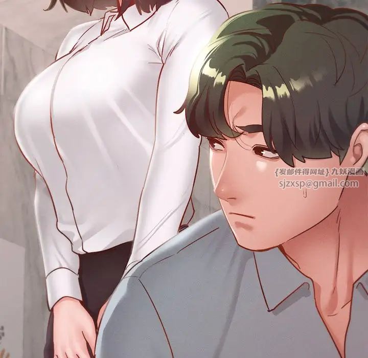 《在学校达咩！》漫画 第16話