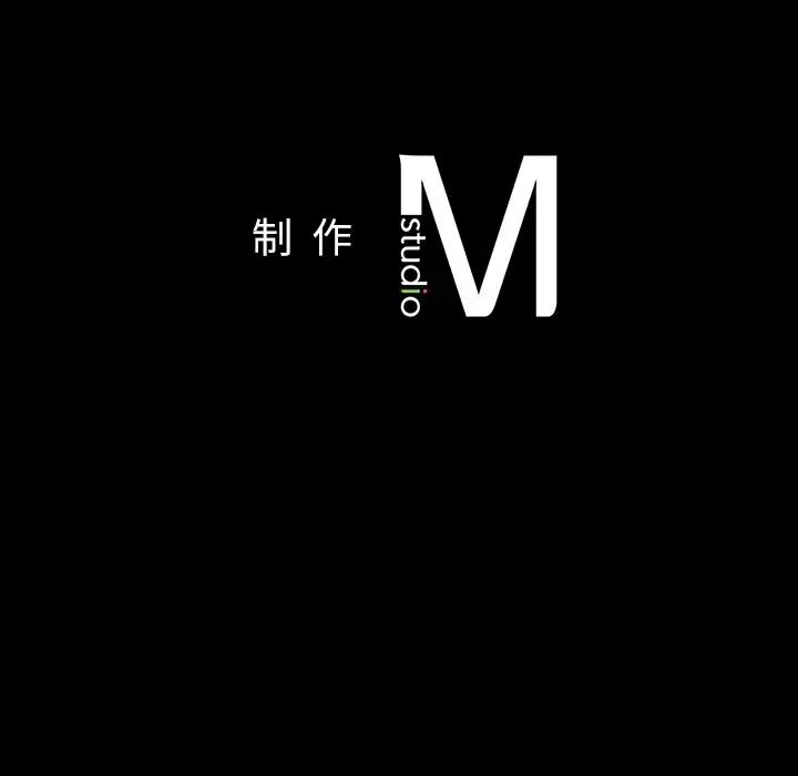 《在学校达咩！》漫画 第16話