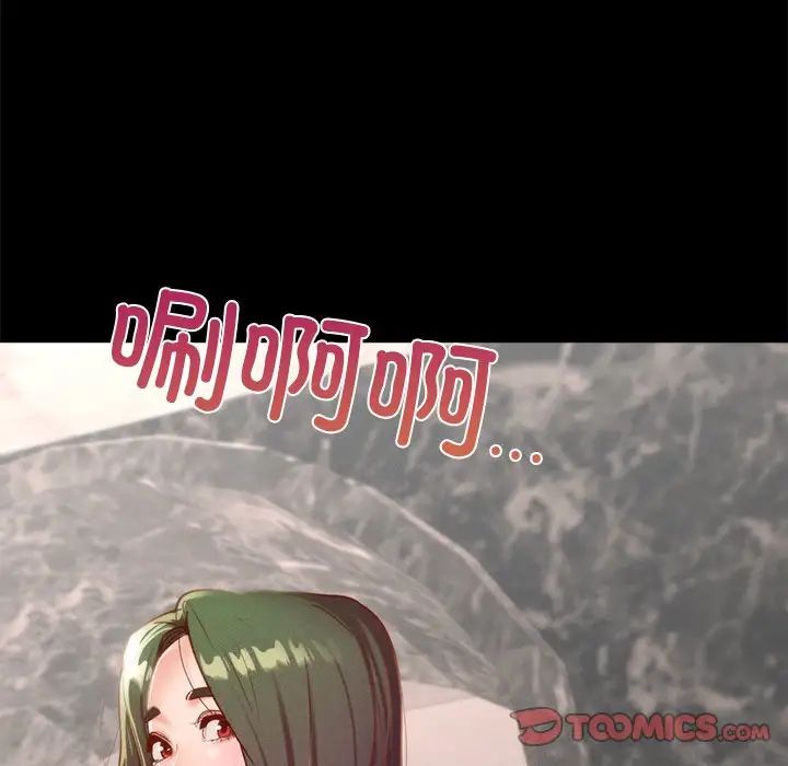 《在学校达咩！》漫画 第17話