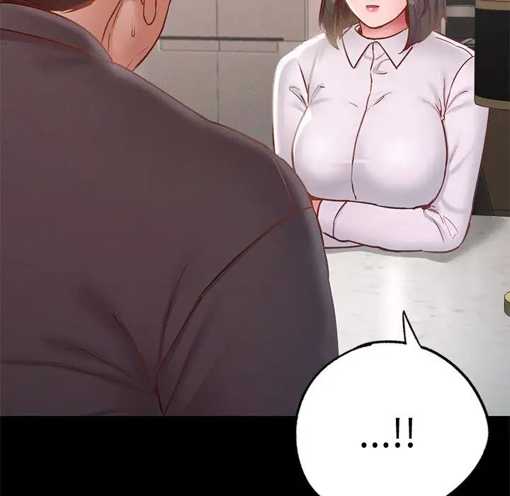《在学校达咩！》漫画 第17話