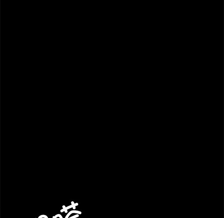 《在学校达咩！》漫画 第17話