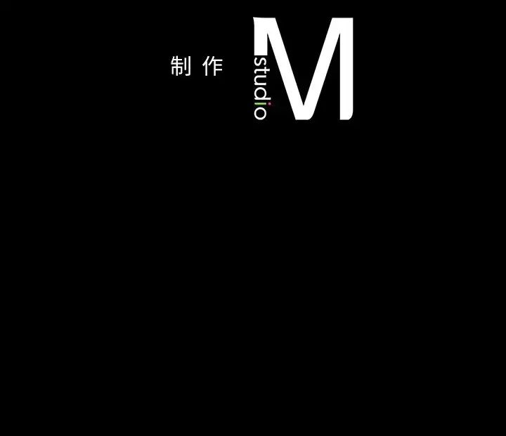 《在学校达咩！》漫画 第17話