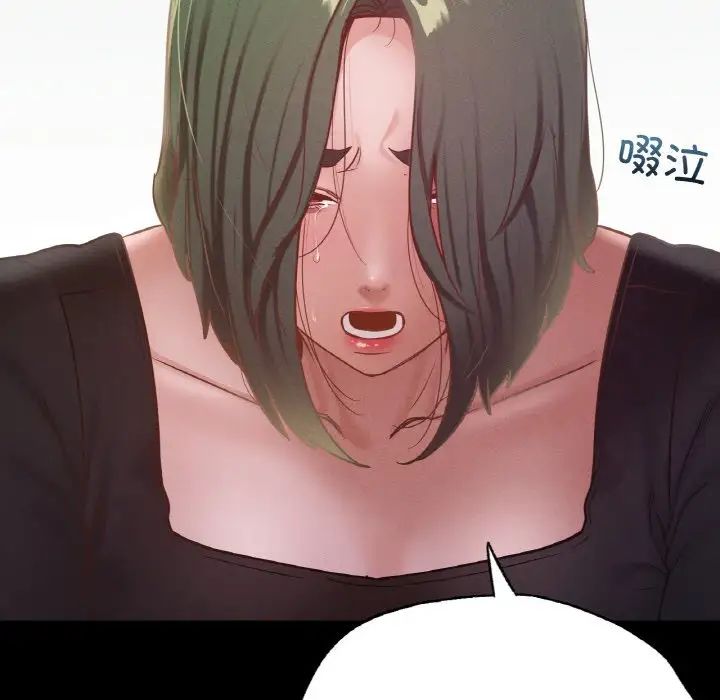 《在学校达咩！》漫画 第18話
