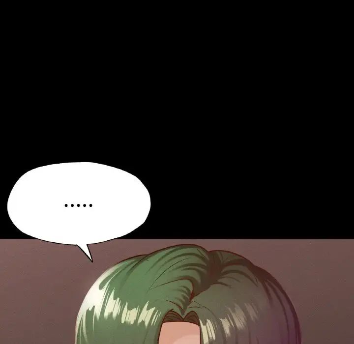 《在学校达咩！》漫画 第18話