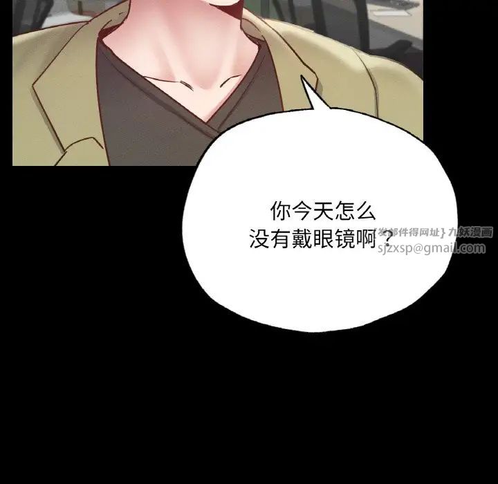 《在学校达咩！》漫画 第18話