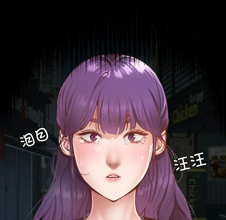 《在学校达咩！》漫画 第19話