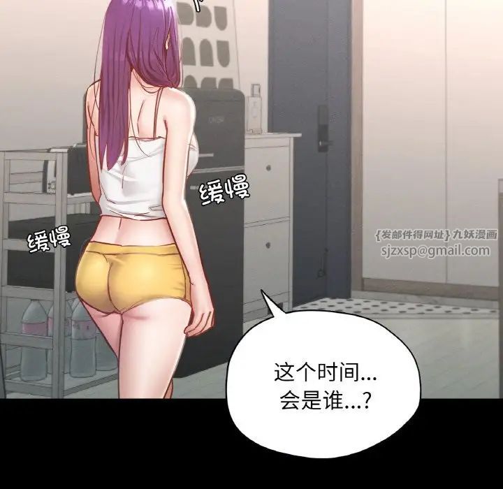 《在学校达咩！》漫画 第19話