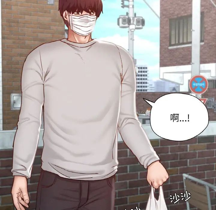 《在学校达咩！》漫画 第19話