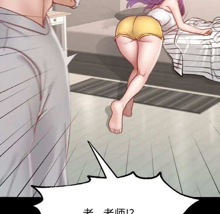 《在学校达咩！》漫画 第19話