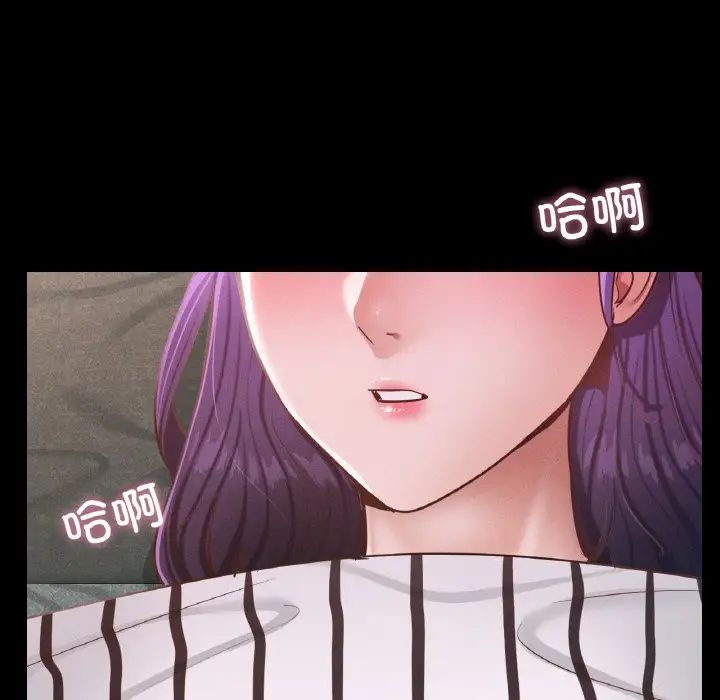 《在学校达咩！》漫画 第19話