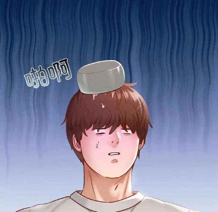 《在学校达咩！》漫画 第19話
