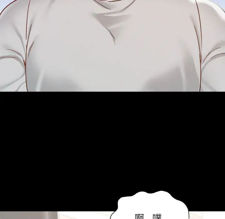 《在学校达咩！》漫画 第19話