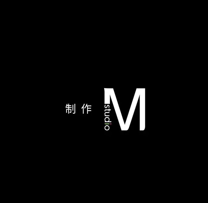 《在学校达咩！》漫画 第19話