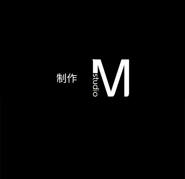 《在学校达咩！》漫画 第2話