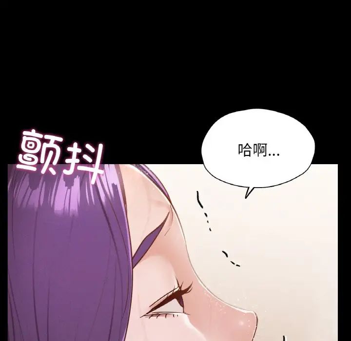 《在学校达咩！》漫画 第20話