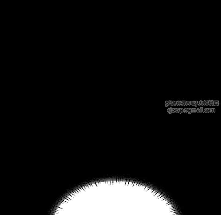 《在学校达咩！》漫画 第20話