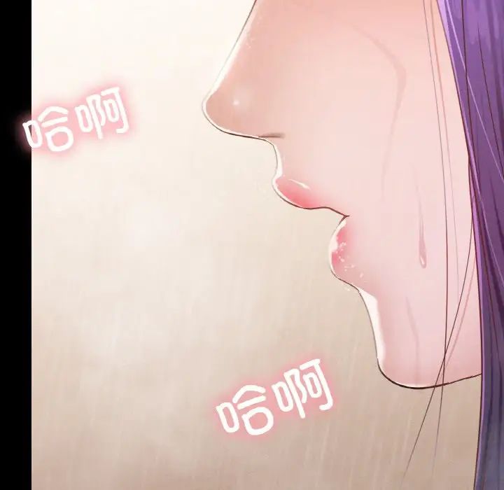 《在学校达咩！》漫画 第20話