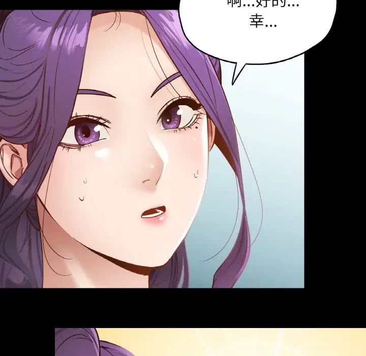 《在学校达咩！》漫画 第21話