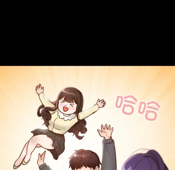 《在学校达咩！》漫画 第21話