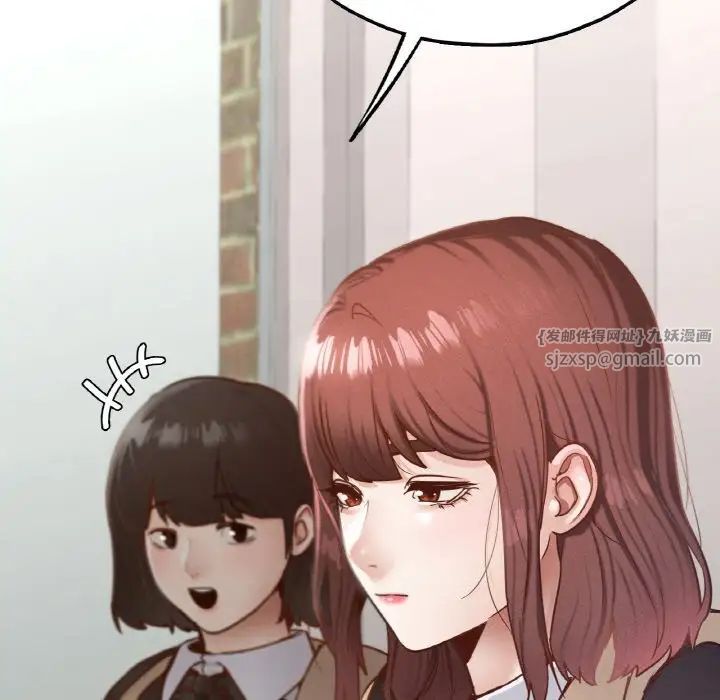 《在学校达咩！》漫画 第21話