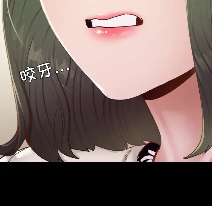 《在学校达咩！》漫画 第21話