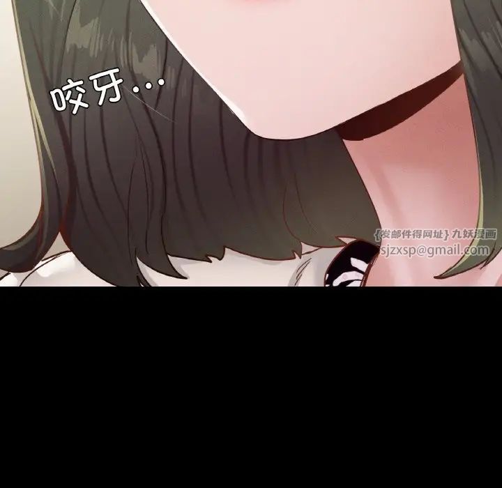 《在学校达咩！》漫画 第22話