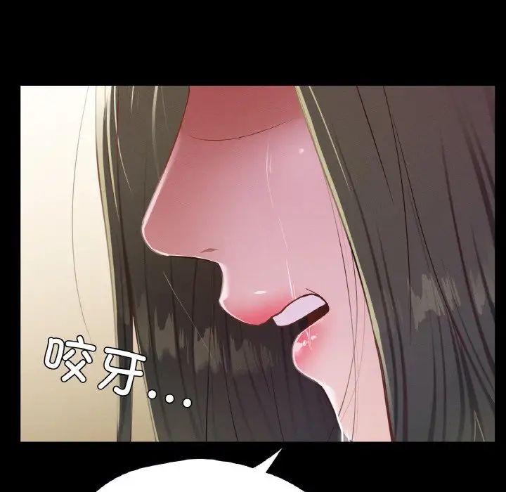 《在学校达咩！》漫画 第22話