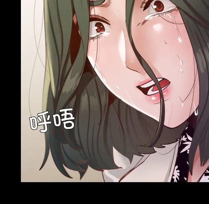 《在学校达咩！》漫画 第22話