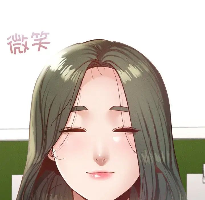 《在学校达咩！》漫画 第22話